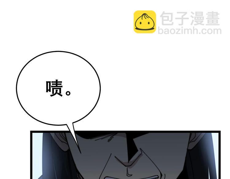 第198话 塑料兄弟116