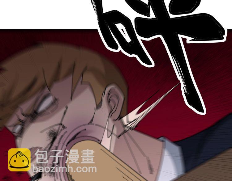 第198话 塑料兄弟120