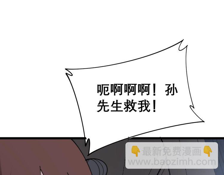 第198话 塑料兄弟124