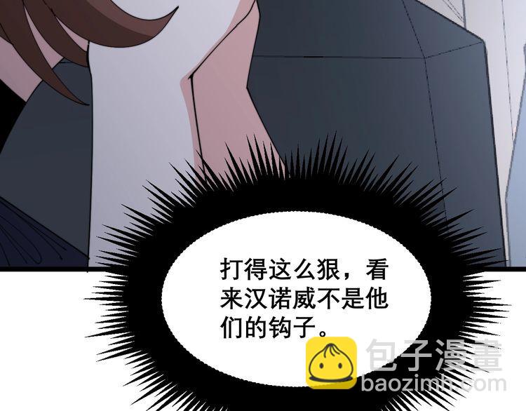 第198话 塑料兄弟126