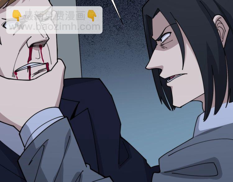 第198话 塑料兄弟129