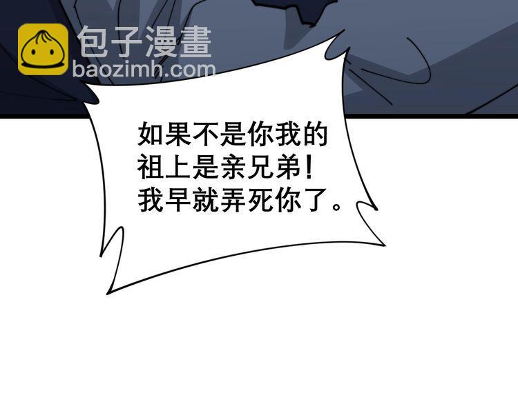 第198话 塑料兄弟130