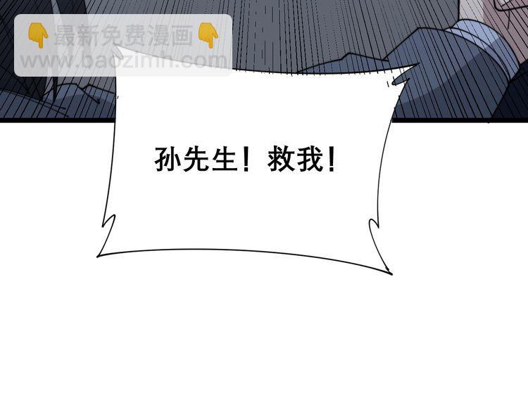 第198话 塑料兄弟135