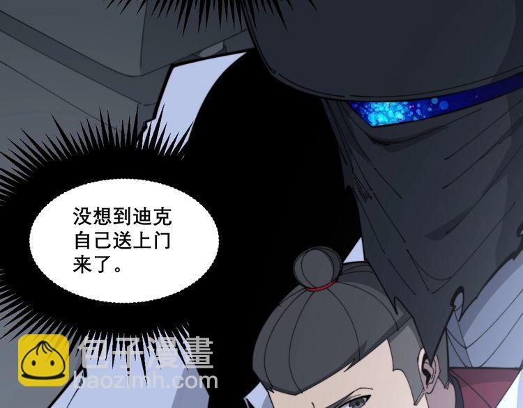 第198话 塑料兄弟137