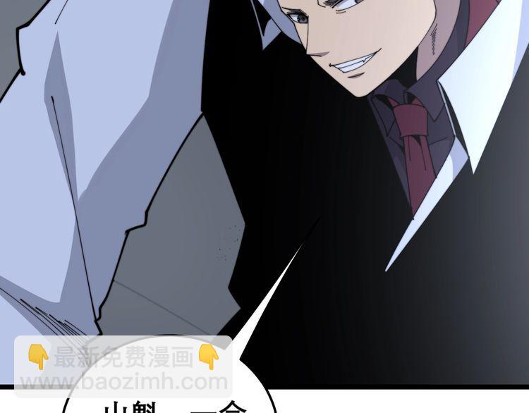 第198话 塑料兄弟138