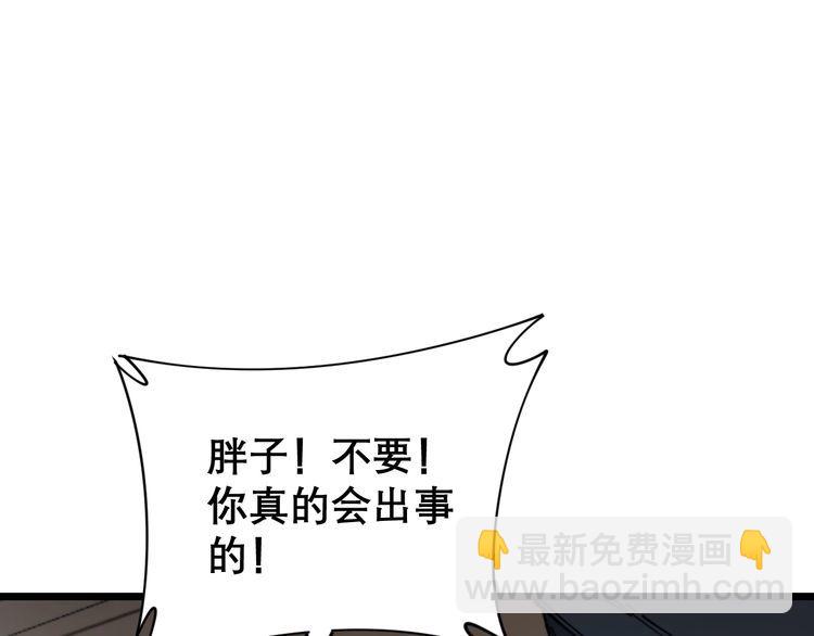 第198话 塑料兄弟140