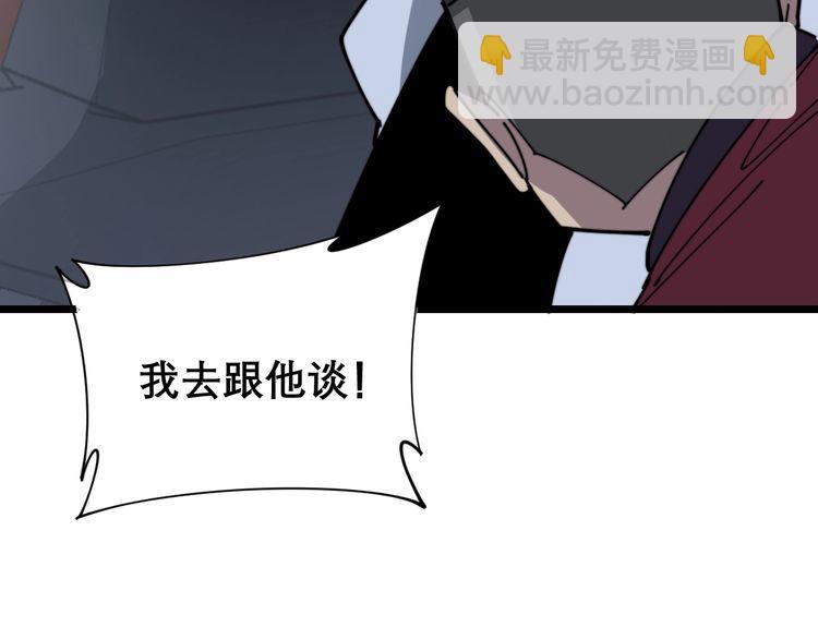 第198话 塑料兄弟142