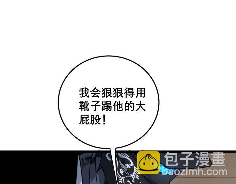第198话 塑料兄弟145