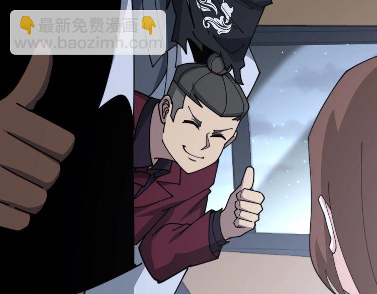 第198话 塑料兄弟146