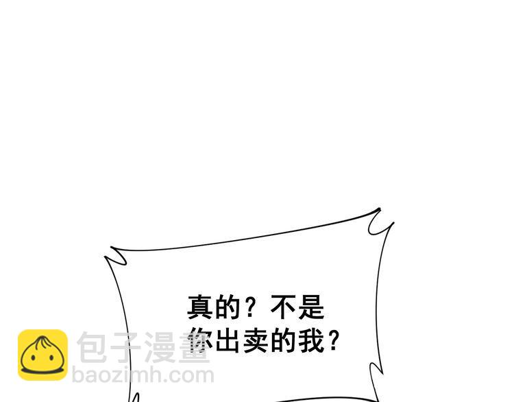 第198话 塑料兄弟15