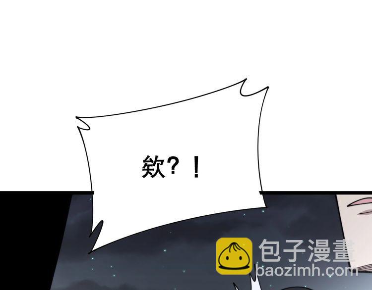 第198话 塑料兄弟150
