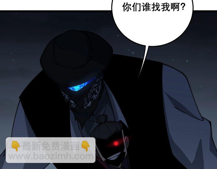 第198话 塑料兄弟153