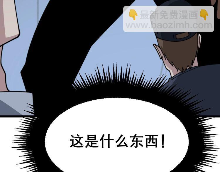 第198话 塑料兄弟155