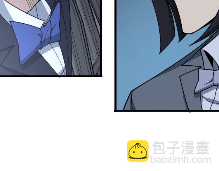 第198话 塑料兄弟23