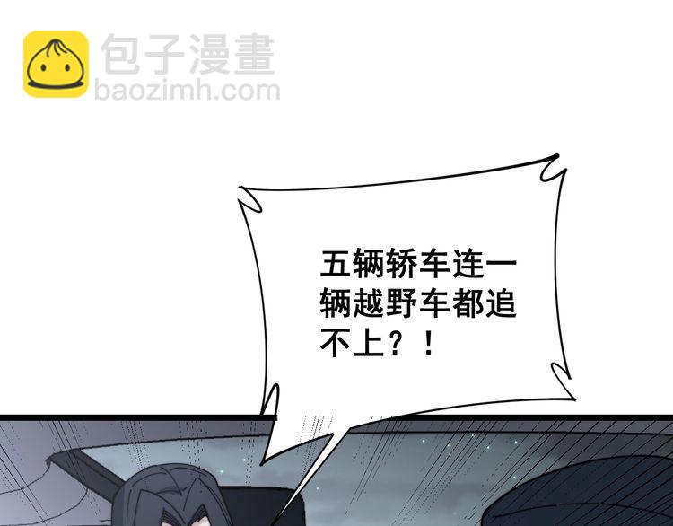第198话 塑料兄弟27