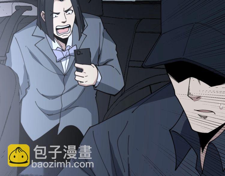 第198话 塑料兄弟28