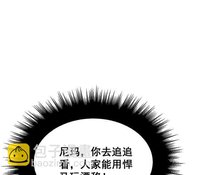 第198话 塑料兄弟30
