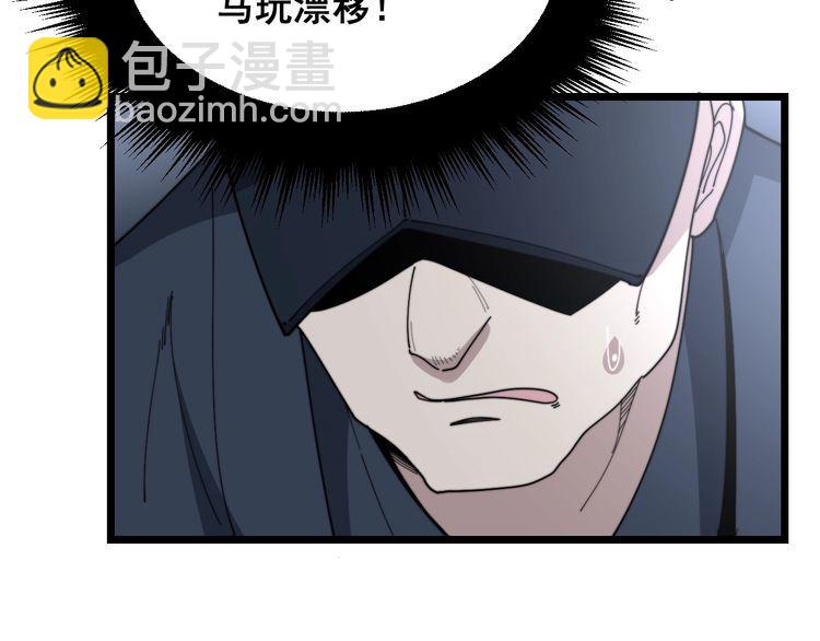 第198话 塑料兄弟31