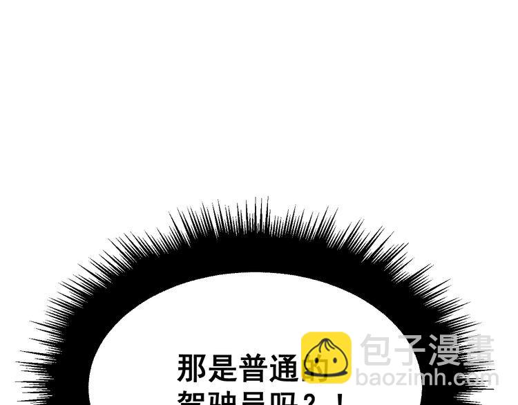 第198话 塑料兄弟32