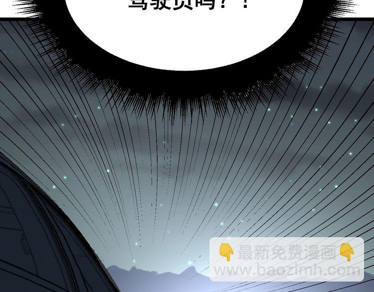 第198话 塑料兄弟33