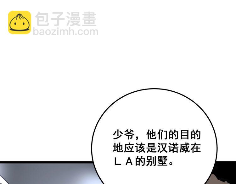 第198话 塑料兄弟36