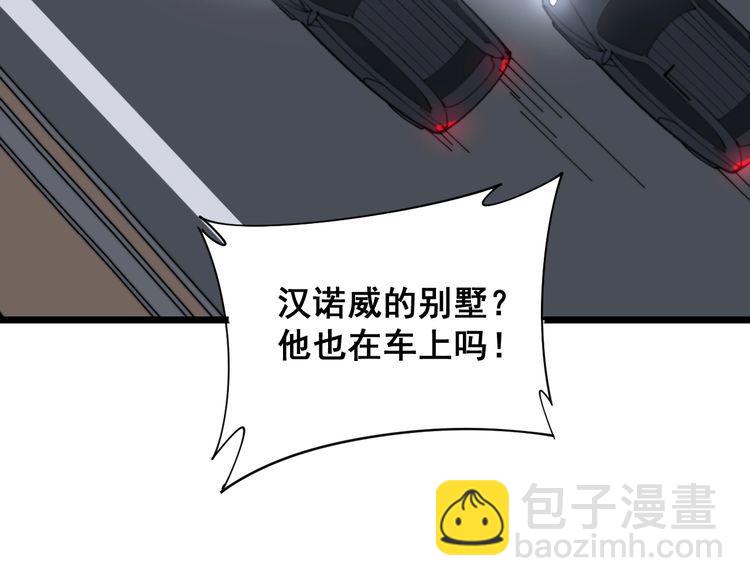 第198话 塑料兄弟38