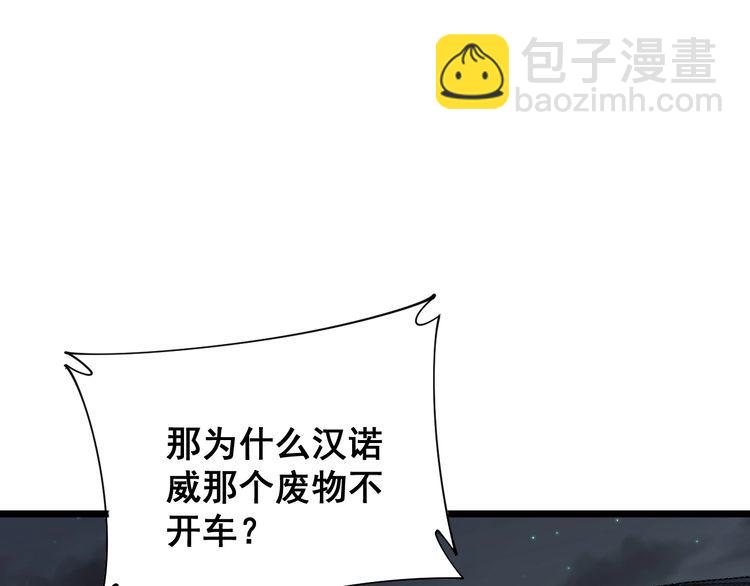 第198话 塑料兄弟39