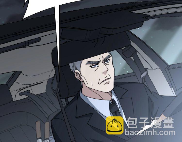 第198话 塑料兄弟40
