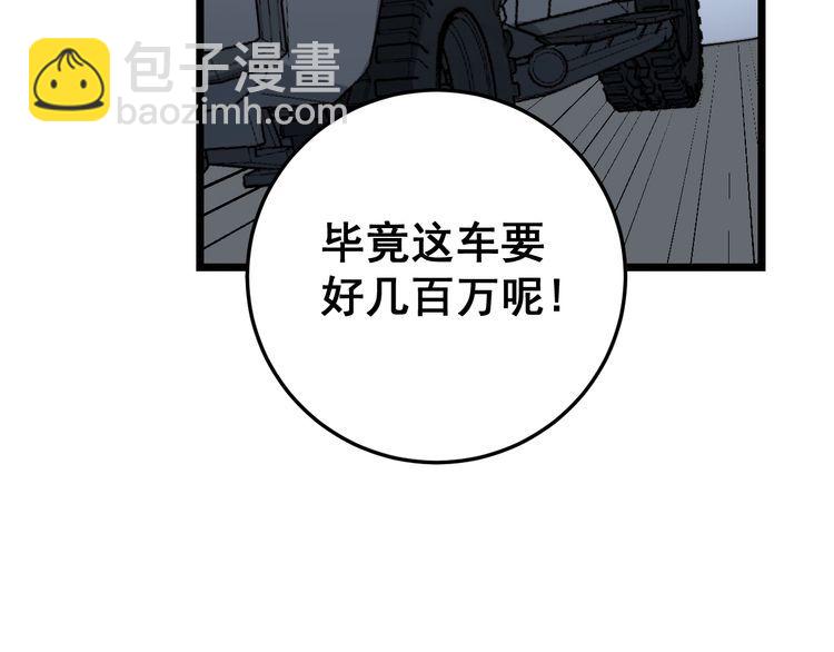 第198话 塑料兄弟44