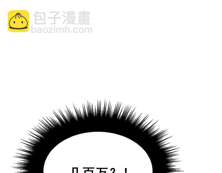 第198话 塑料兄弟46