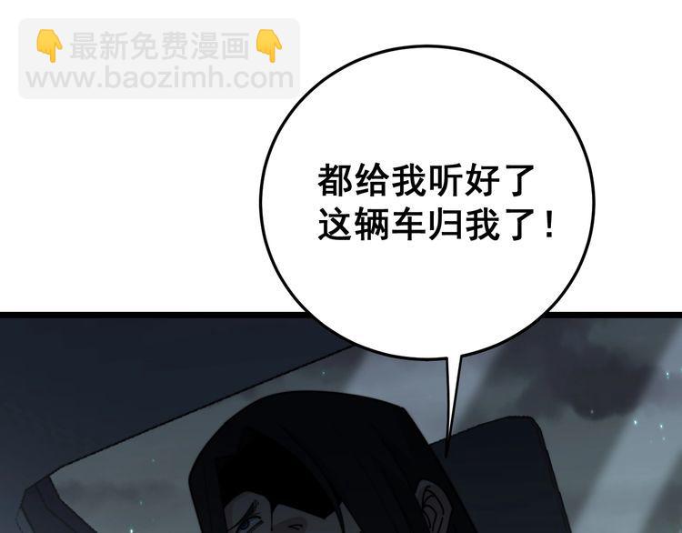第198话 塑料兄弟49