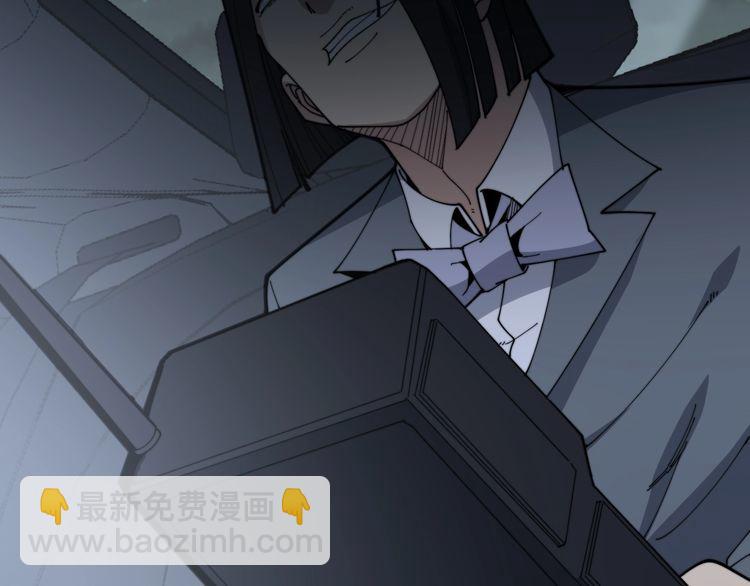 第198话 塑料兄弟54