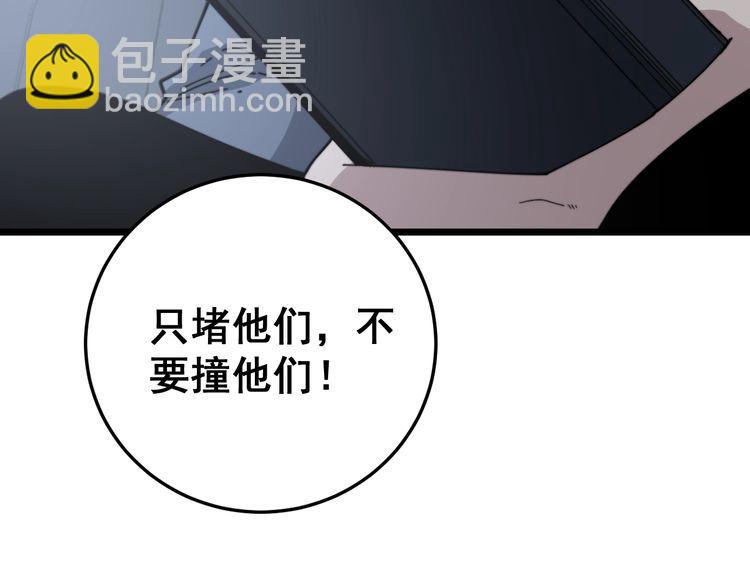 第198话 塑料兄弟55