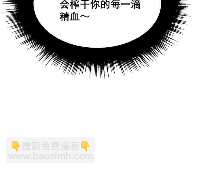 第198话 塑料兄弟59
