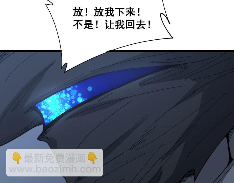 第198话 塑料兄弟6