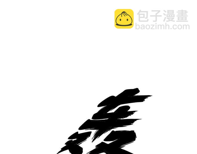 第198话 塑料兄弟62