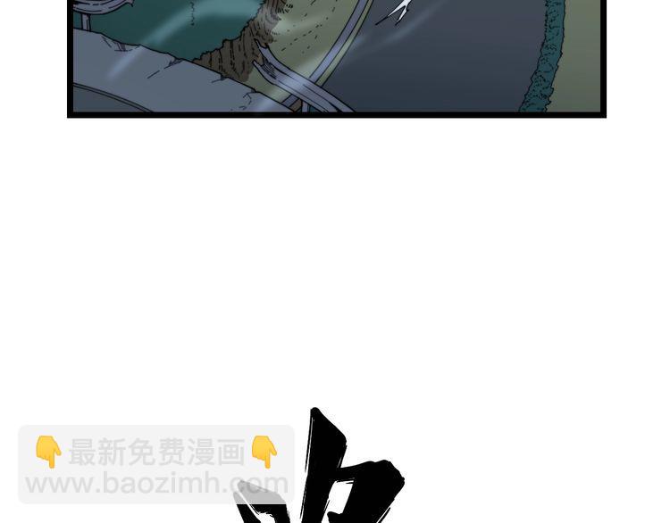 第198话 塑料兄弟66