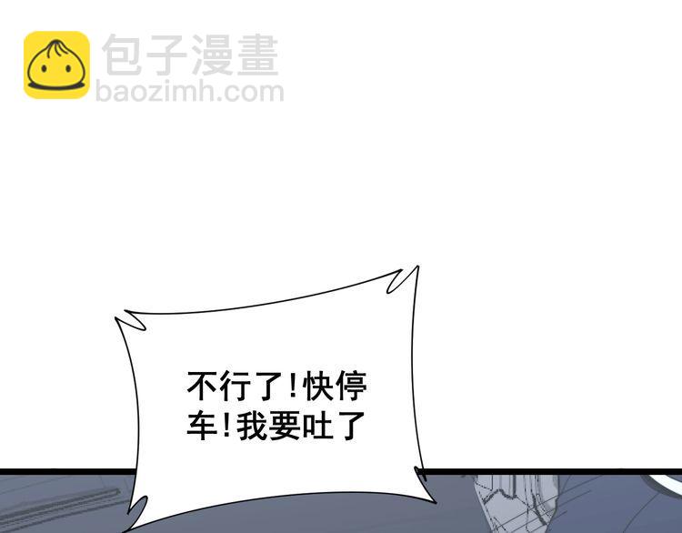 第198话 塑料兄弟69