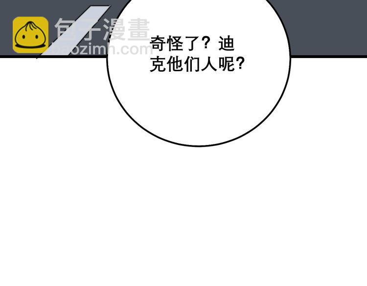 第198话 塑料兄弟78