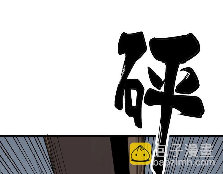 第198话 塑料兄弟79