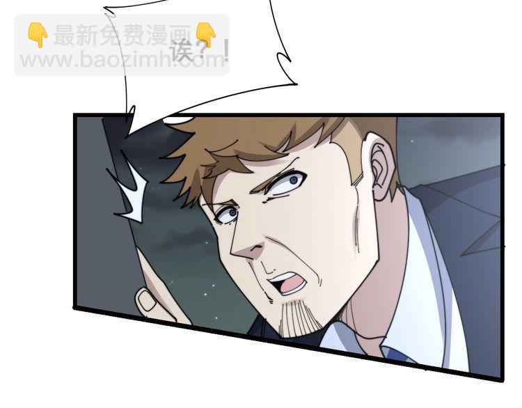 第198话 塑料兄弟82