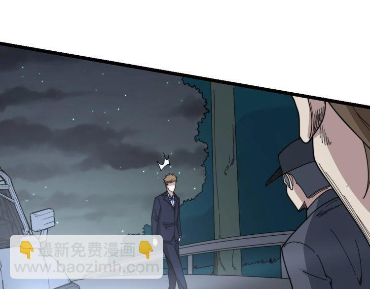 第198话 塑料兄弟83