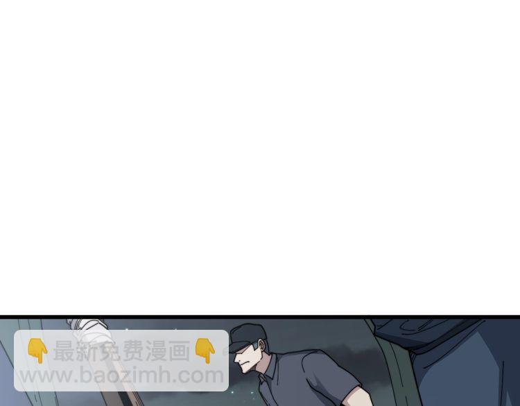 第198话 塑料兄弟85