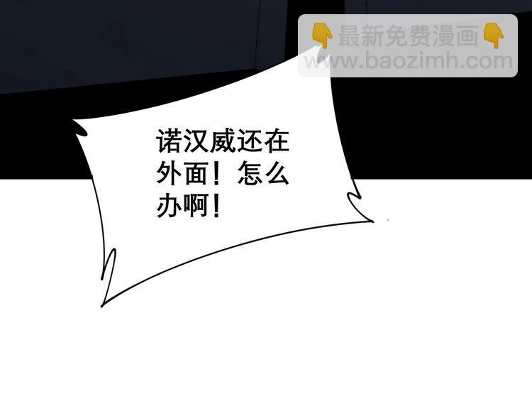 第198话 塑料兄弟91