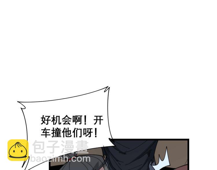第198话 塑料兄弟92