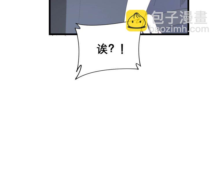 第198话 塑料兄弟94