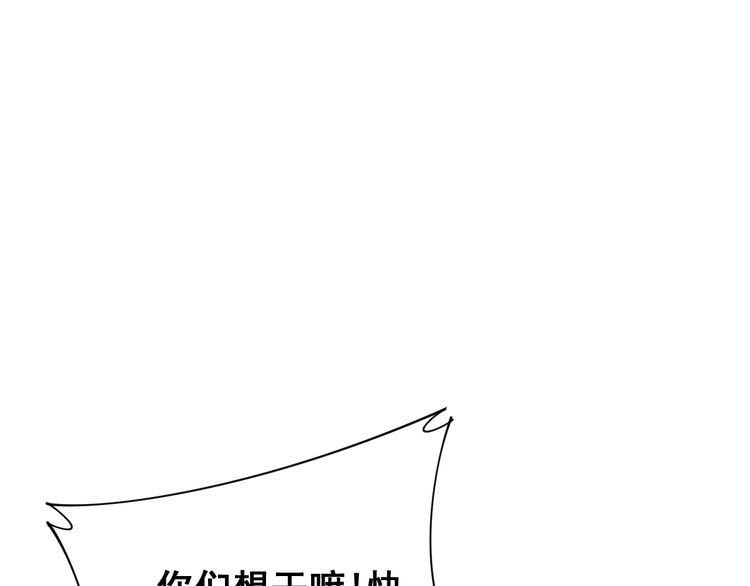 第198话 塑料兄弟97