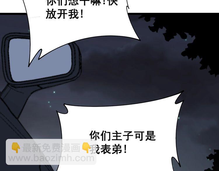 第198话 塑料兄弟98