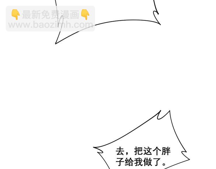 第199话 丑八怪109