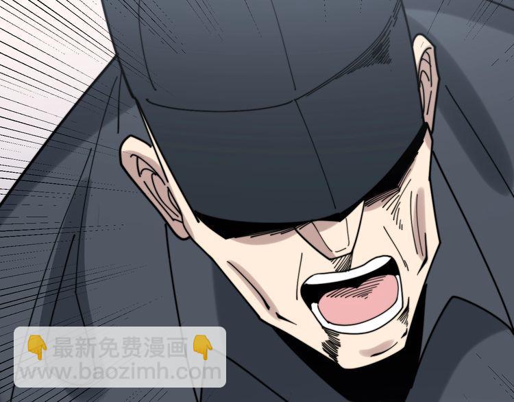 第199话 丑八怪116